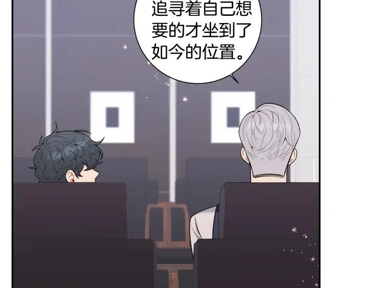 番外3 分公司！66