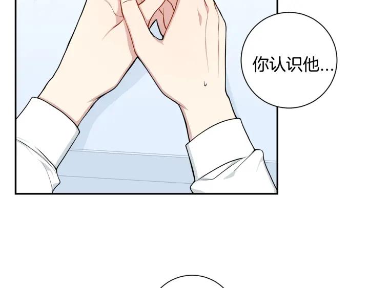 第20话 坦白85