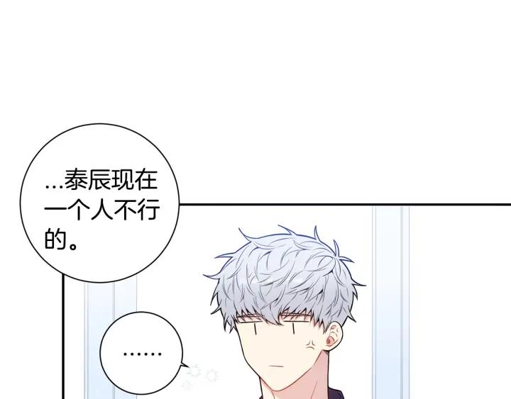 第15话 意外的顾客33