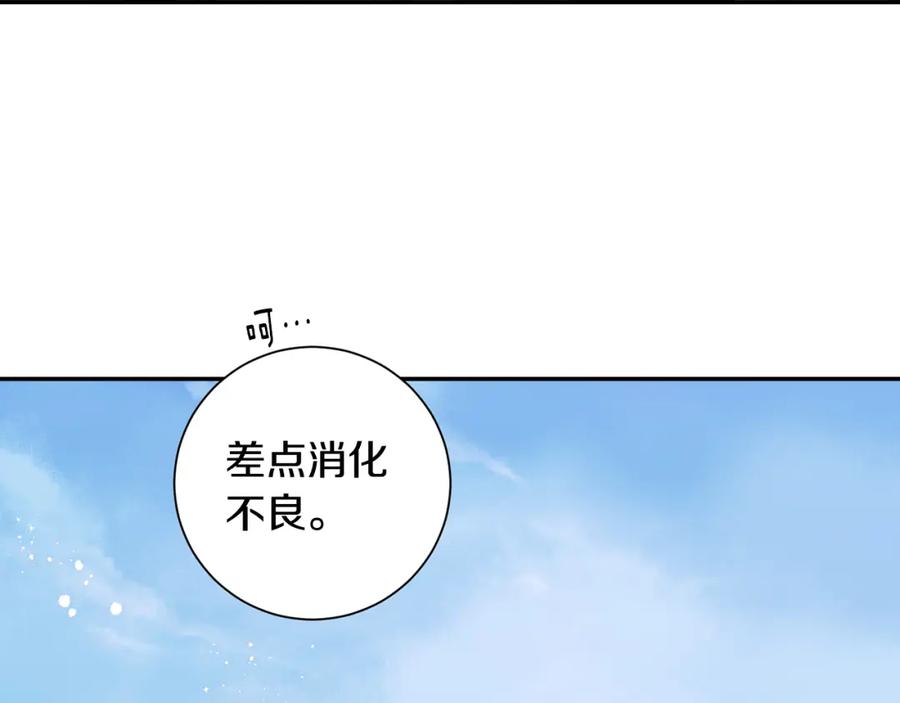 番外9 同时被抓包39