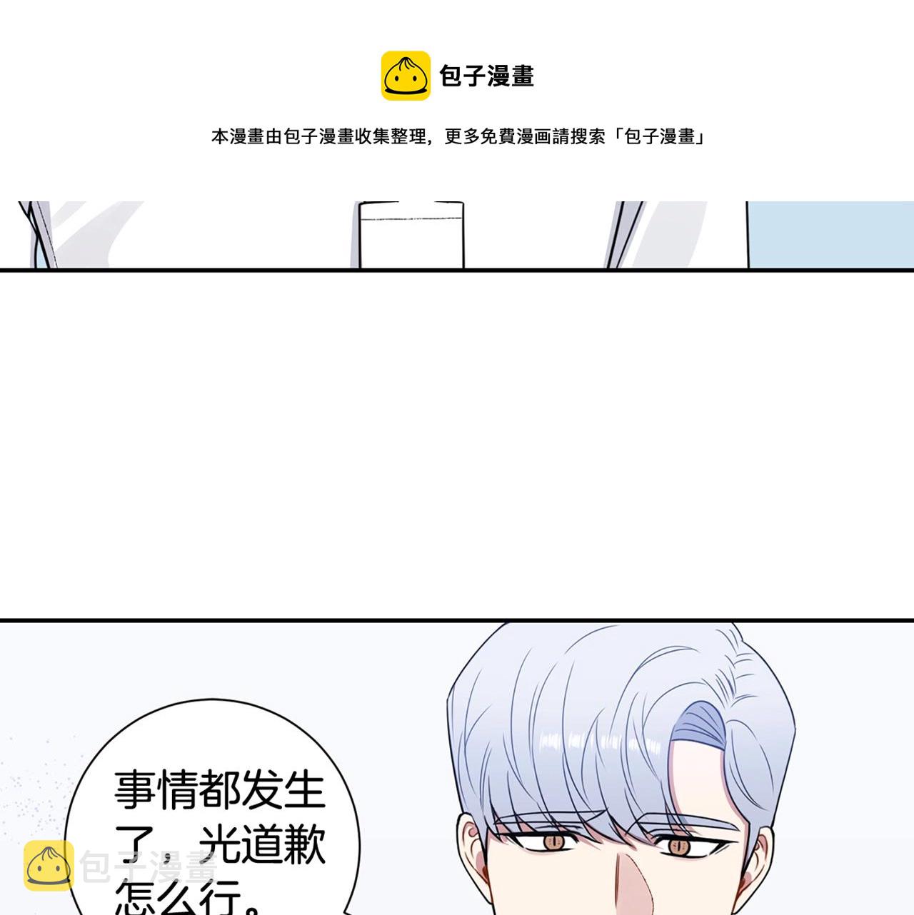 第29话 别说出去136