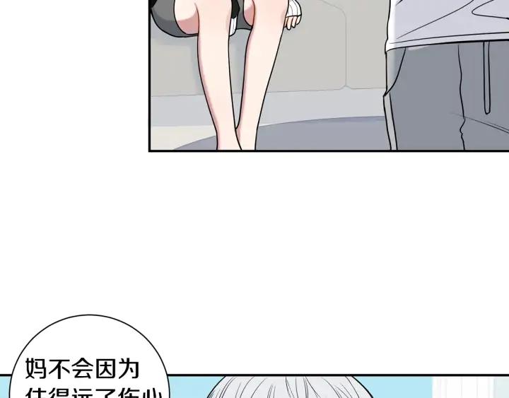 第四季第4话 就职礼物26
