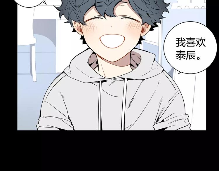 第21话 喜欢的人95