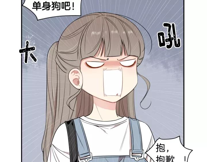 第10话 你的蛋糕最好吃23
