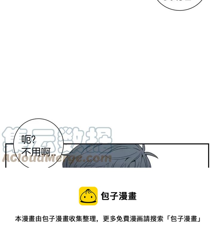 第二季 第7话 你喜欢我吗？32