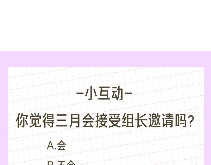 第7话 练习？115