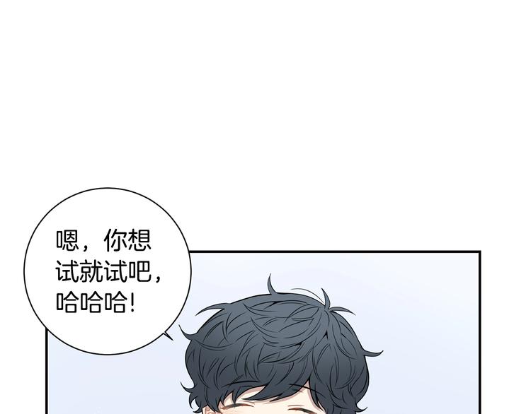 第三季 第1话 喜欢？讨厌？61