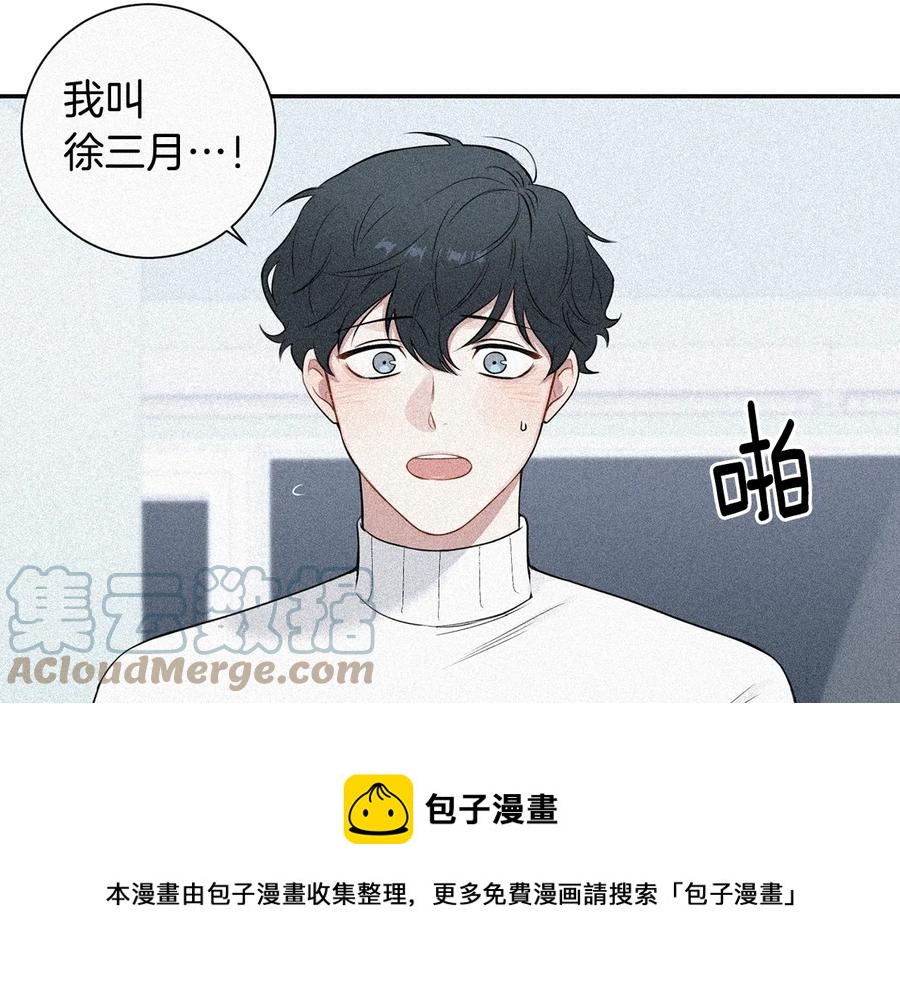 第15话 相亲8