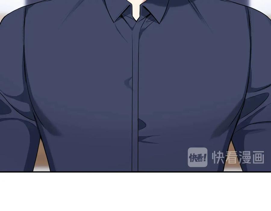 第22话 蒙眼游戏47