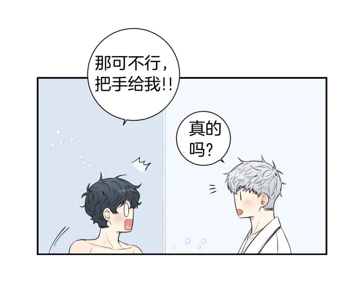 第三季完结篇 约定77