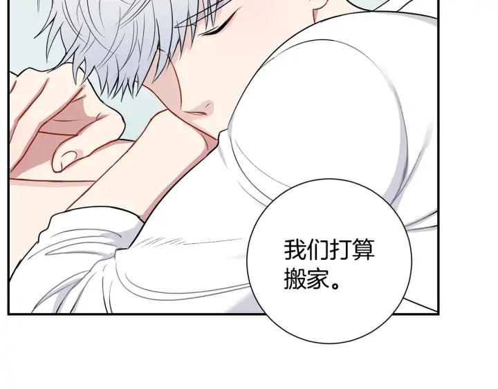 第四季第4话 就职礼物18