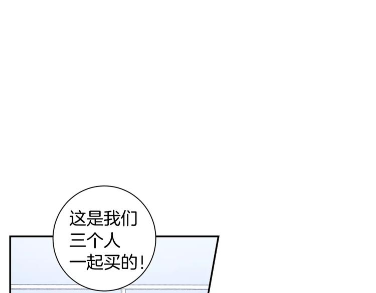 第23话 生日的二人酒局18