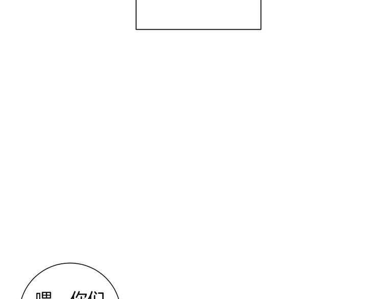 第17话 疼吗？43