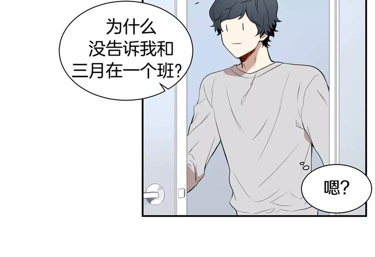 第3话 高三服务8