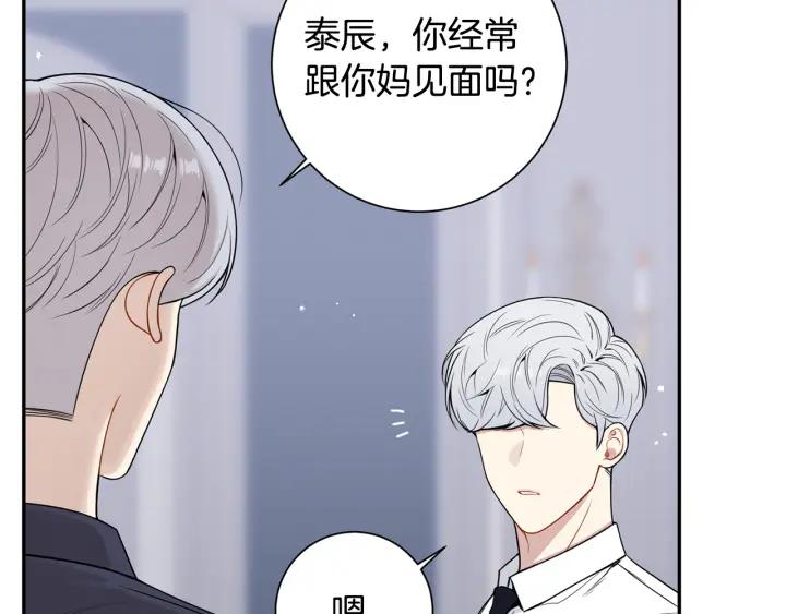 番外7 留宿66
