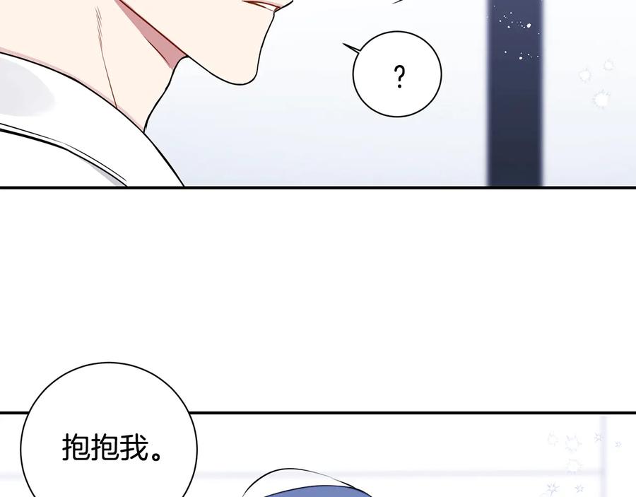 第25话 你是我的46