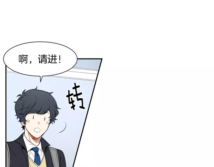 第5话 危险的生日红包20