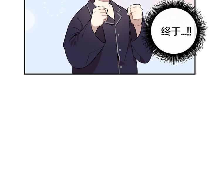 第三季 第3话 被发现15