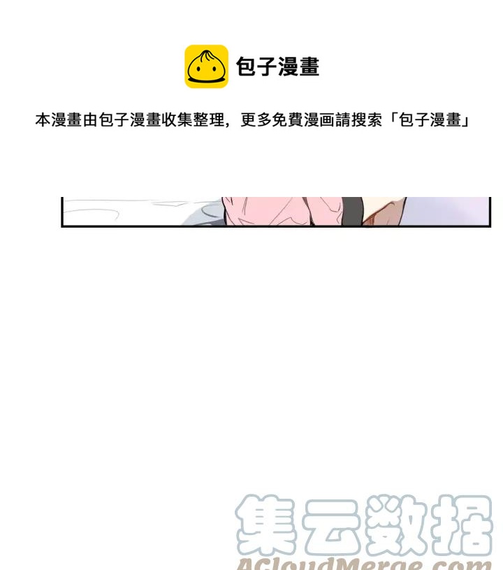 第26话 你不喜欢我吗？44