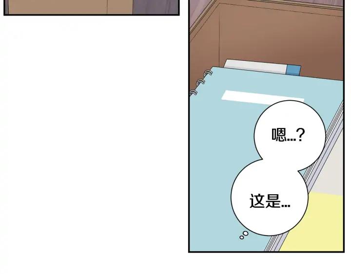 第四季第4话 就职礼物71
