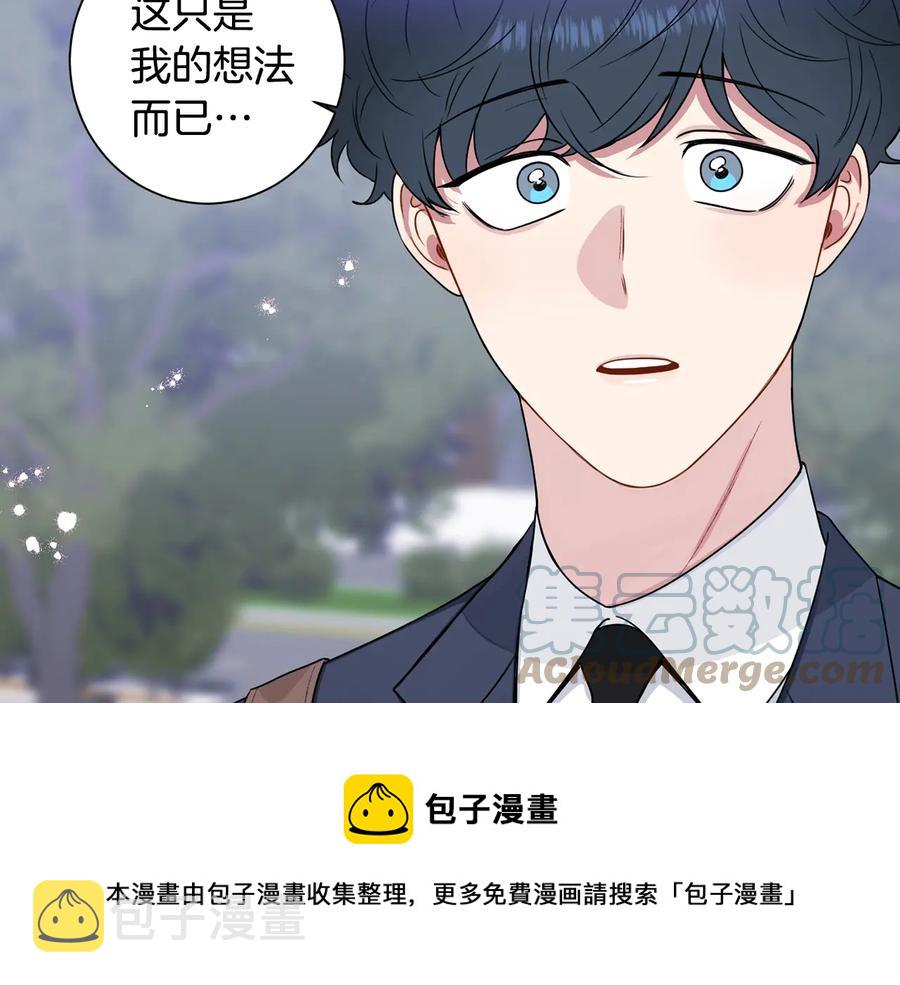 第四季完结篇 感谢你在身边160