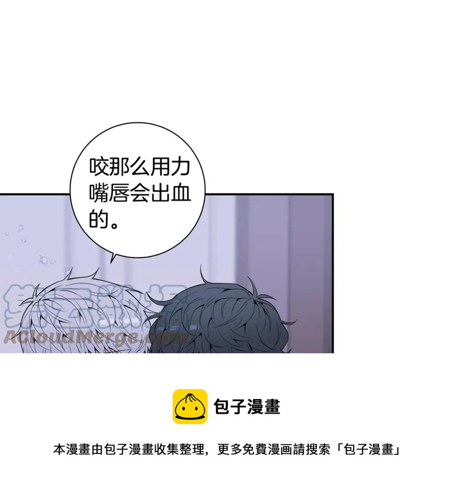 番外8 乌龙事件32