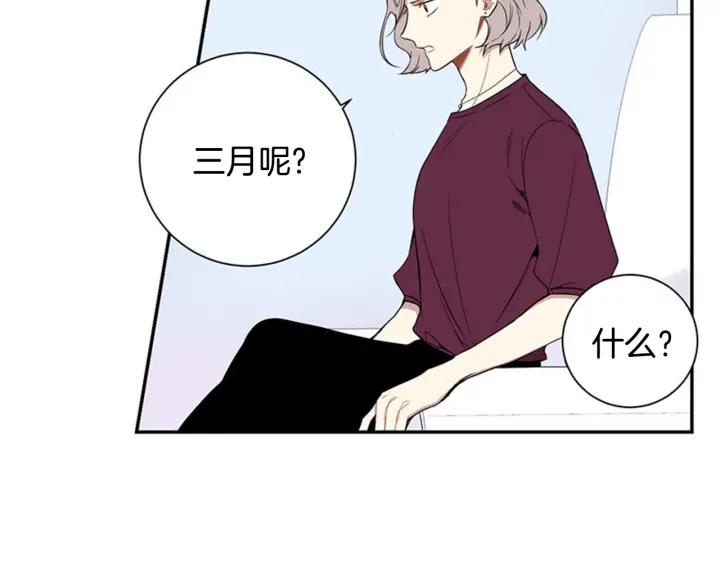 第25话 他是被迫的吗？50
