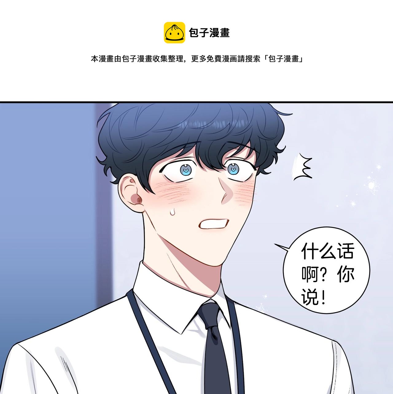 第32话 惩罚52