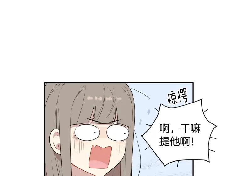 第21话 演戏试探117