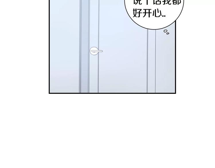 第9话 你们是怎么关系86