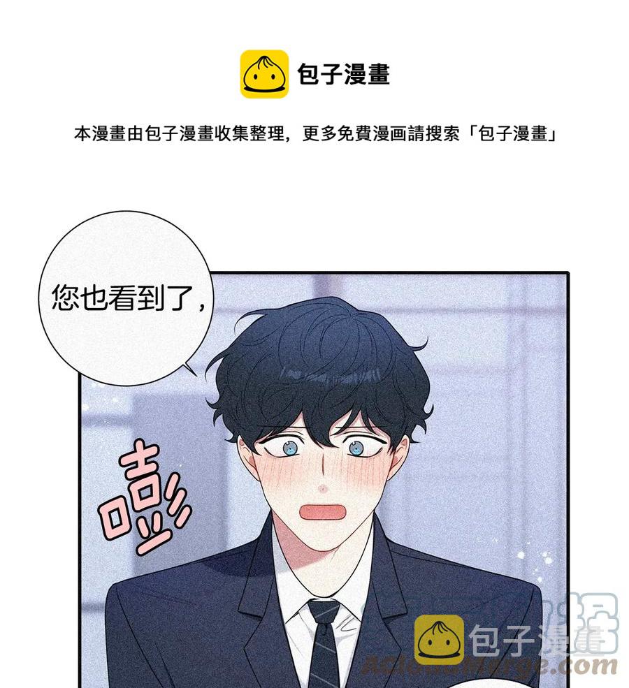 第17话 离开我的儿子！104
