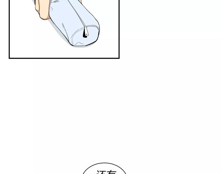 第13话 从未有过讨厌13