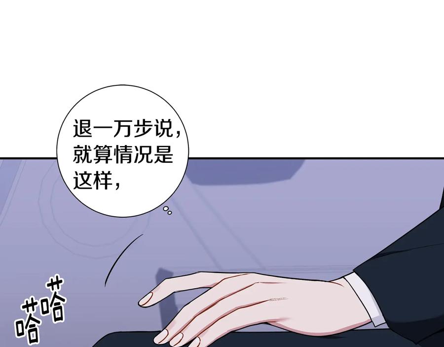 第15话 相亲31
