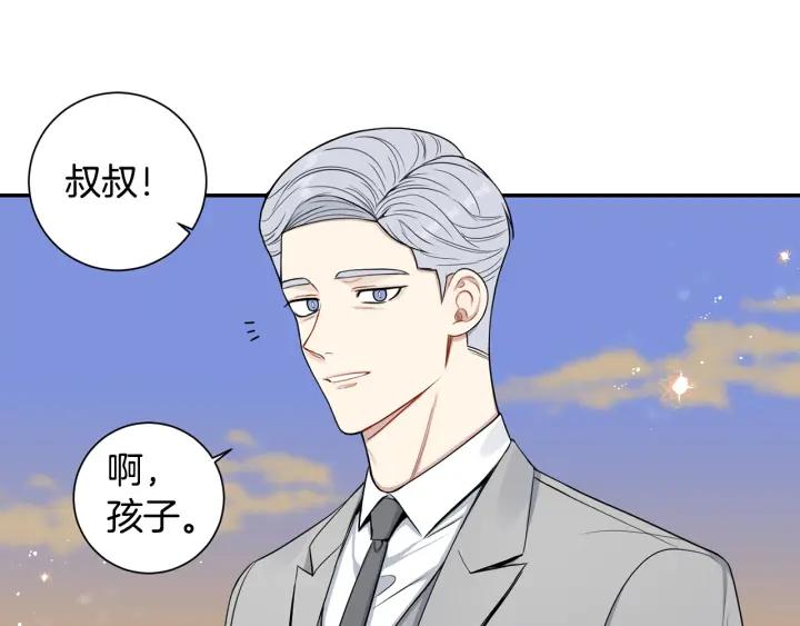 番外7 留宿6