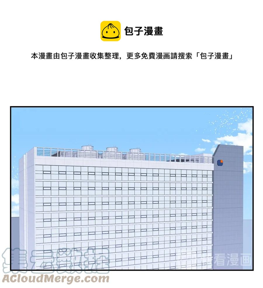 第12话 你想要的？80