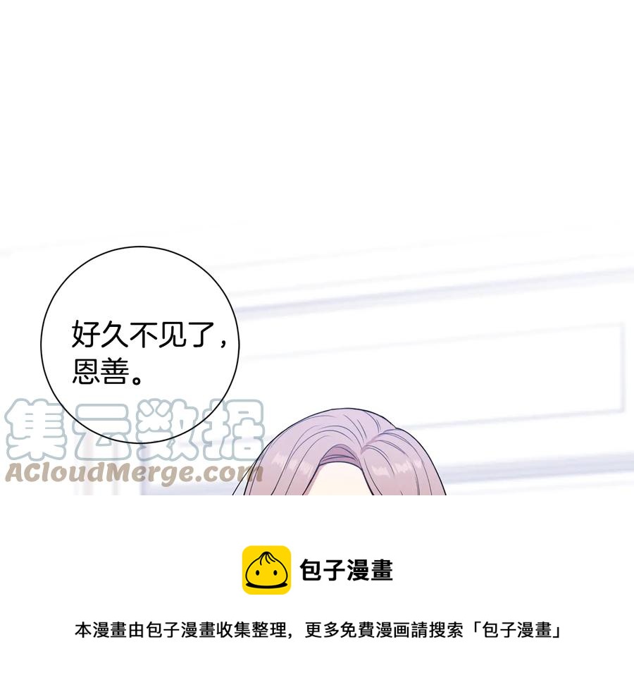 第16话 意外来电28