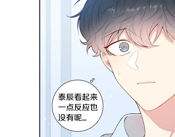 第16话 三角误会45