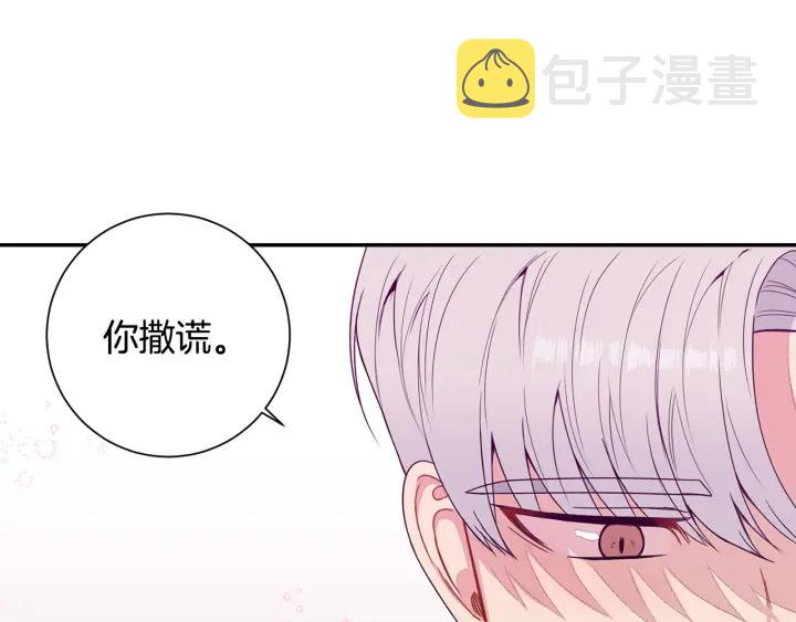 番外2 你是我的全部37