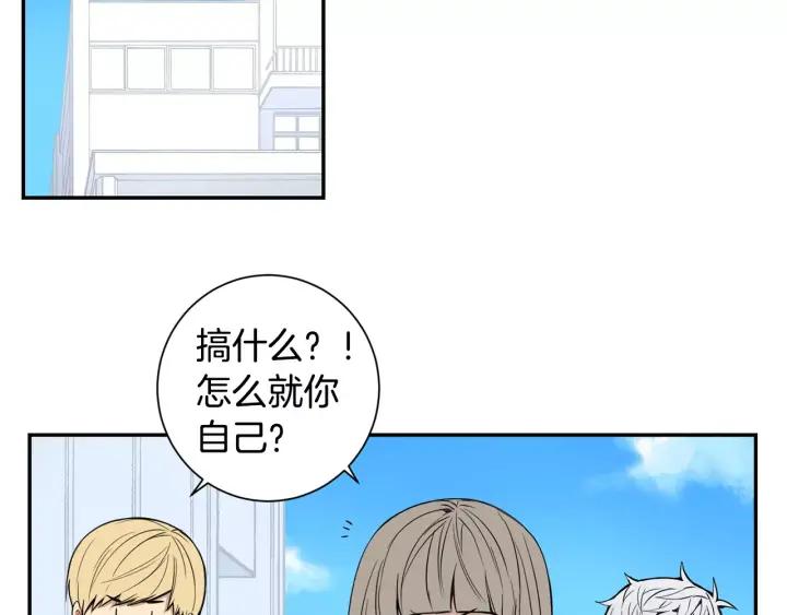 第28话 回到原点61