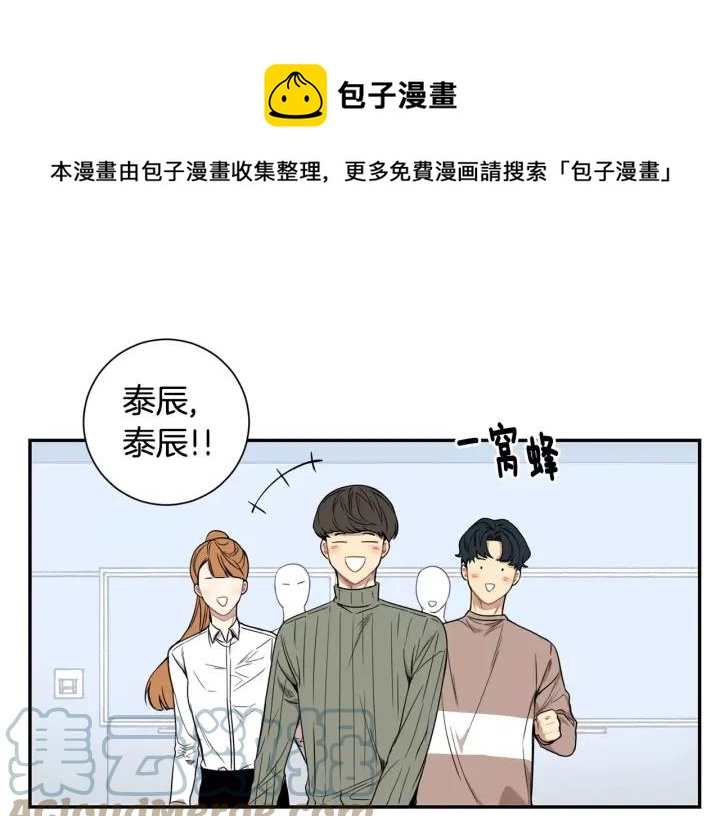 第二季 第10话 喝醉的你100