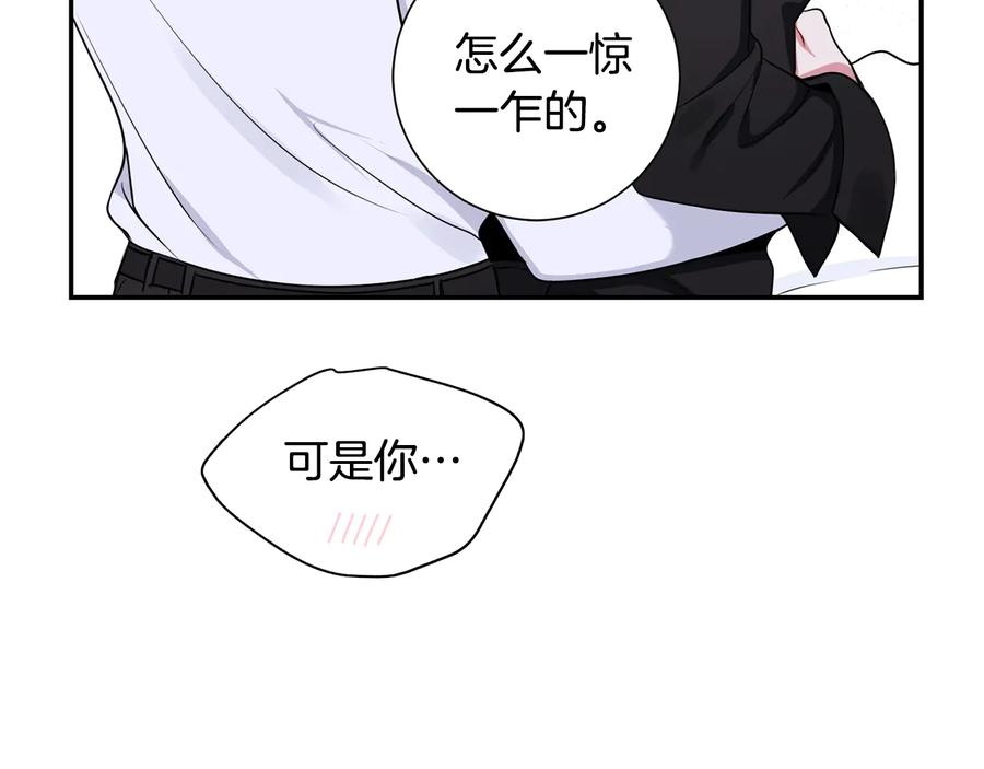 第25话 你是我的111