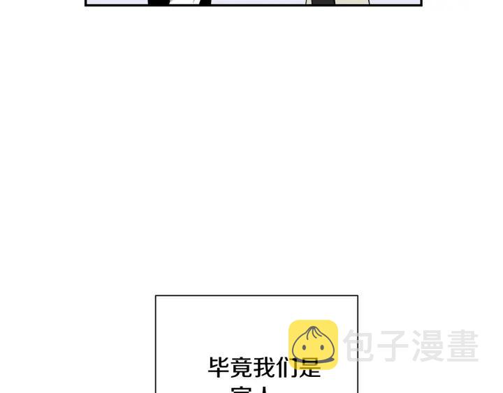第30话 我不能失去他73