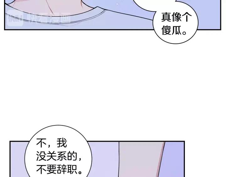 第19话 坦白心意49