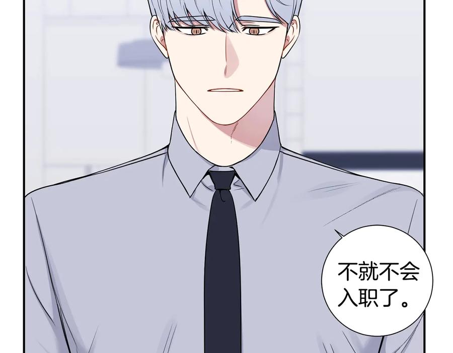 第15话 相亲41