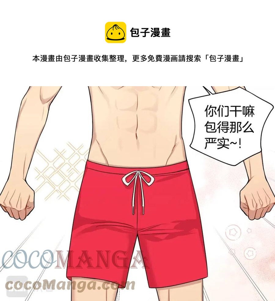 番外12 恋情被发现44