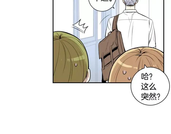 第27话 病倒91