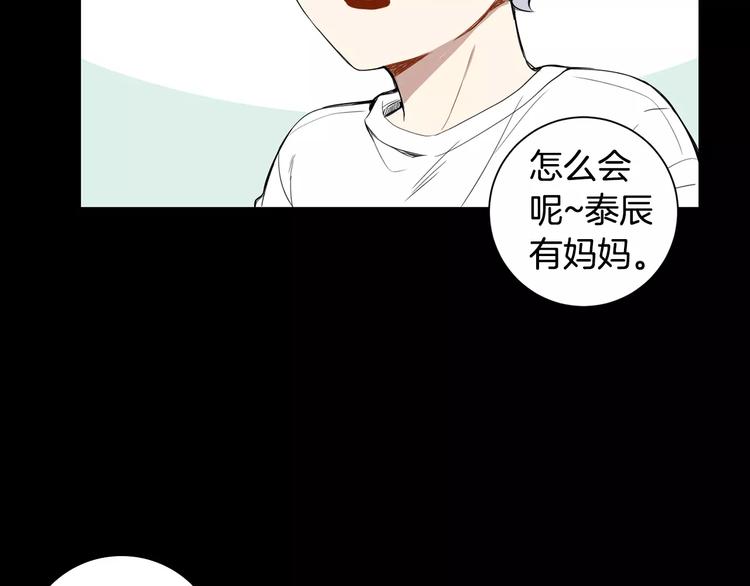 第19话 钱包的秘密90