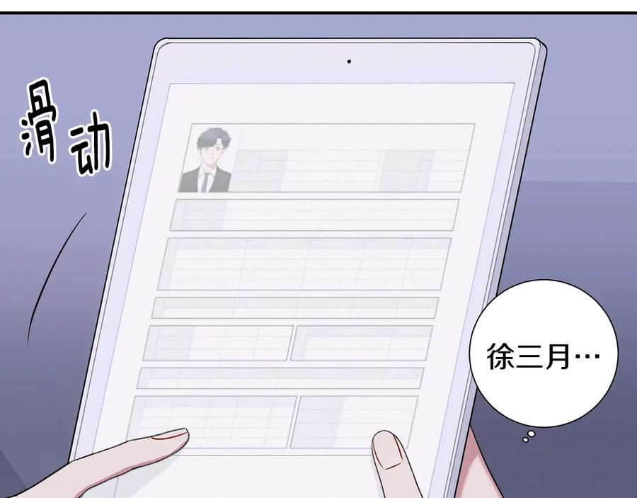 第15话 相亲26