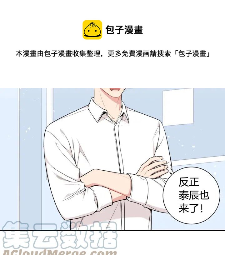 第15话 意外的顾客32