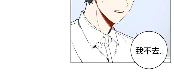 第29话 逃避17